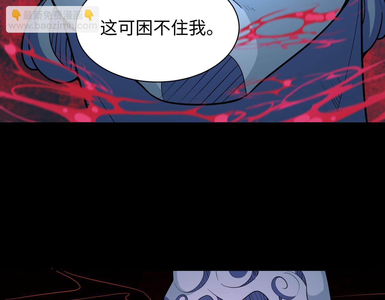 第242话 英灵融合！54