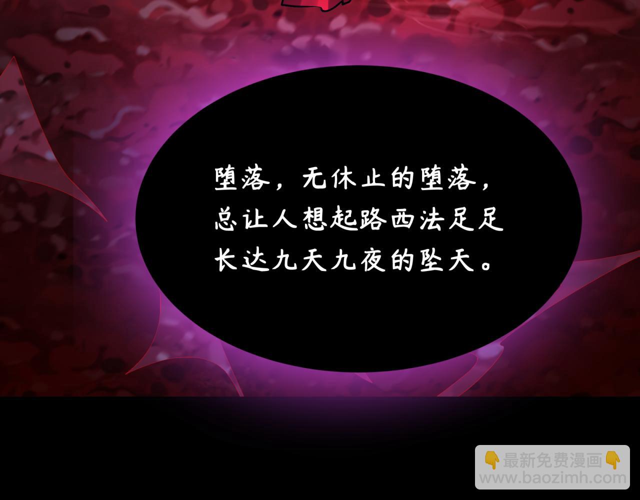 第242话 英灵融合！56