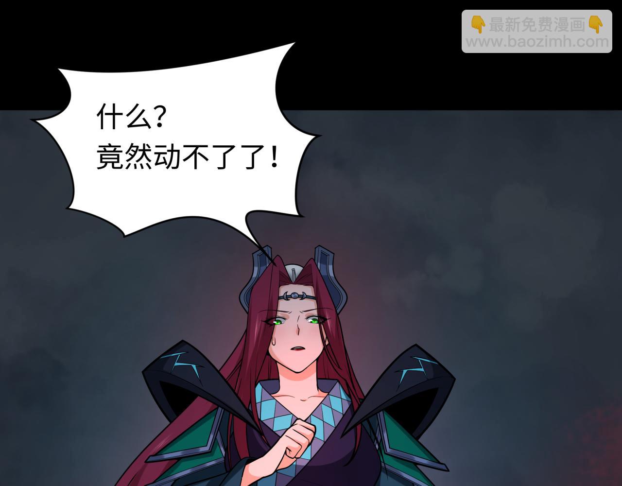 第242话 英灵融合！57
