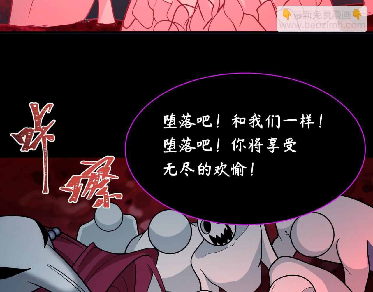 第242话 英灵融合！59