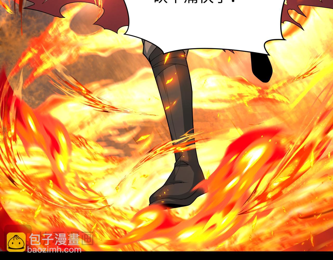 第242话 英灵融合！6