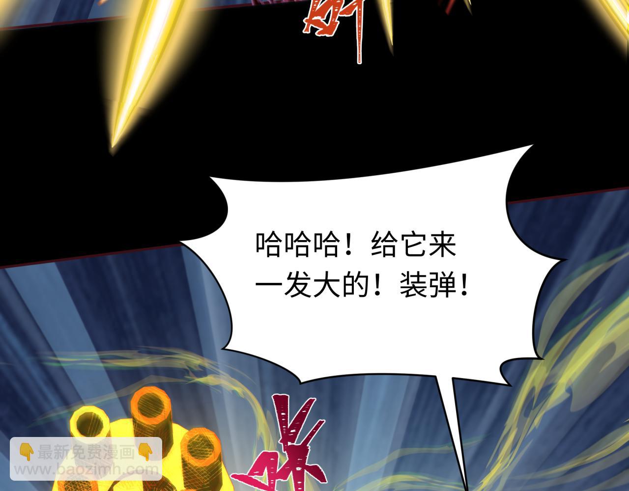 第242话 英灵融合！70