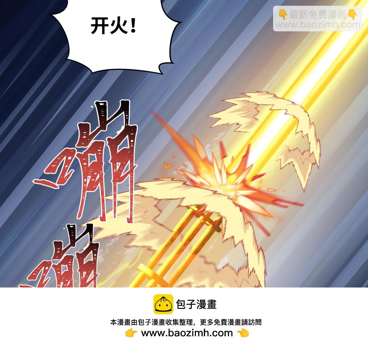第242话 英灵融合！73