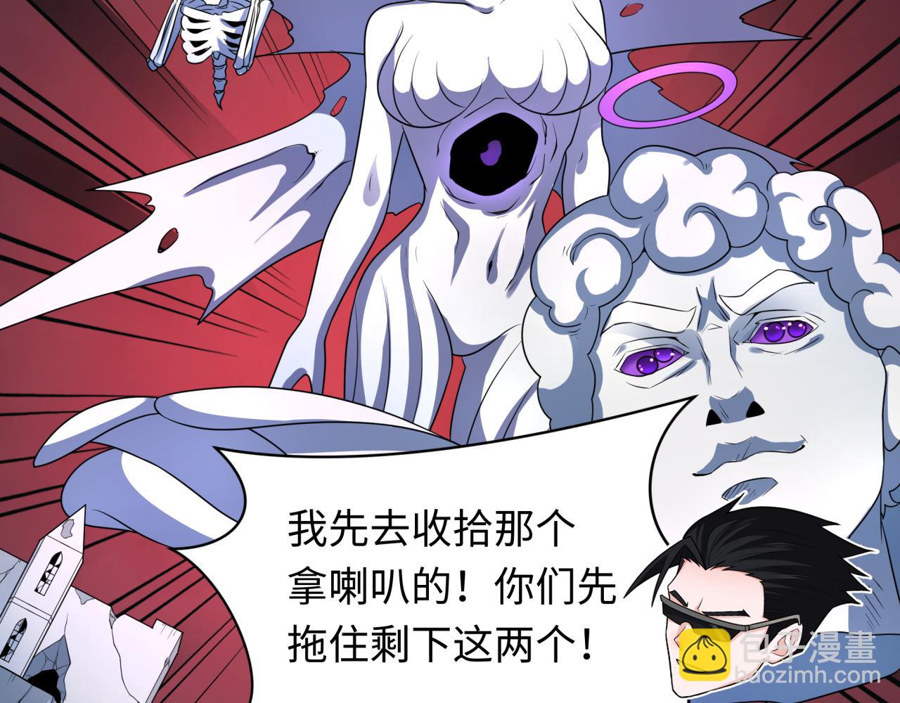 第242话 英灵融合！8