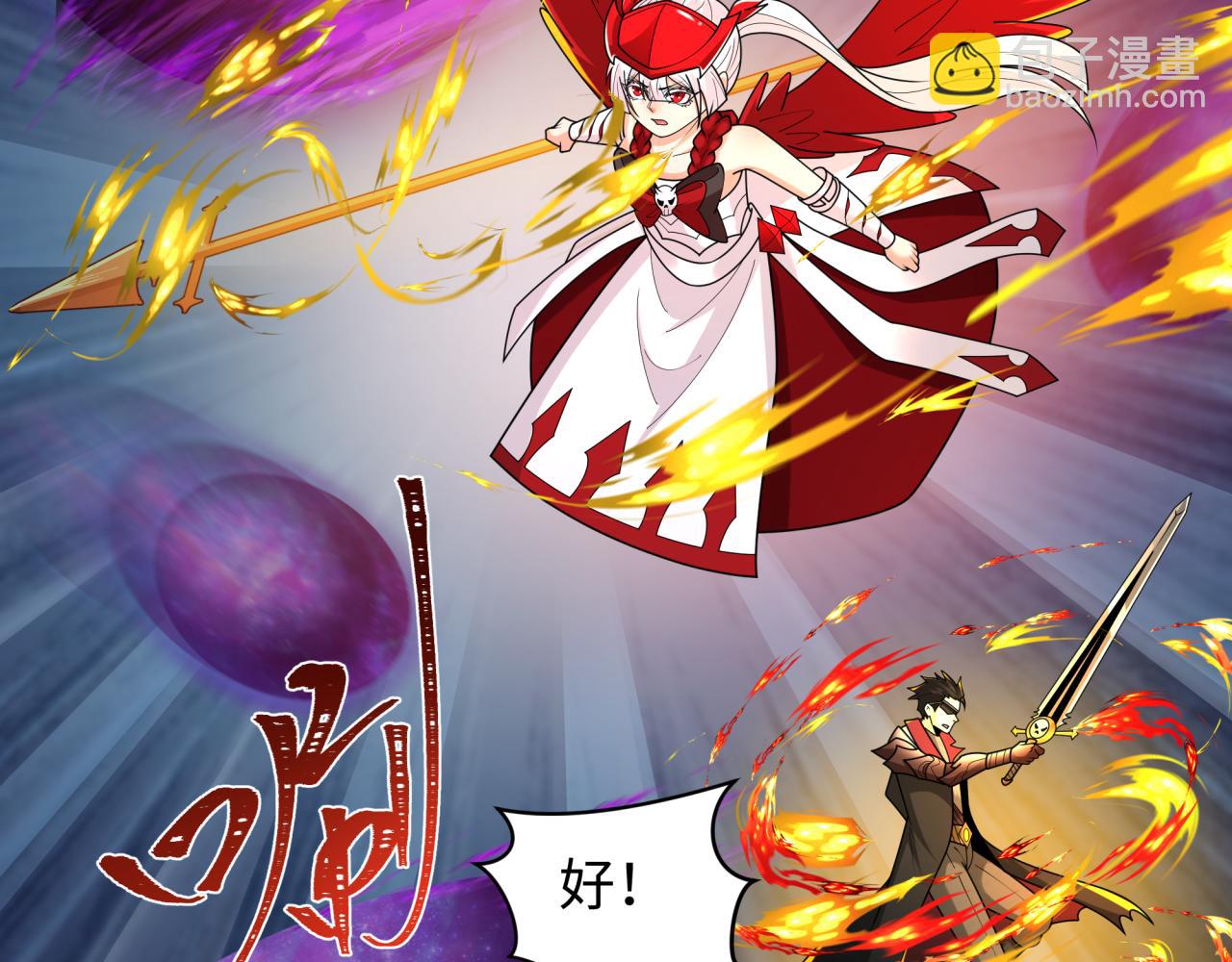 第242话 英灵融合！80