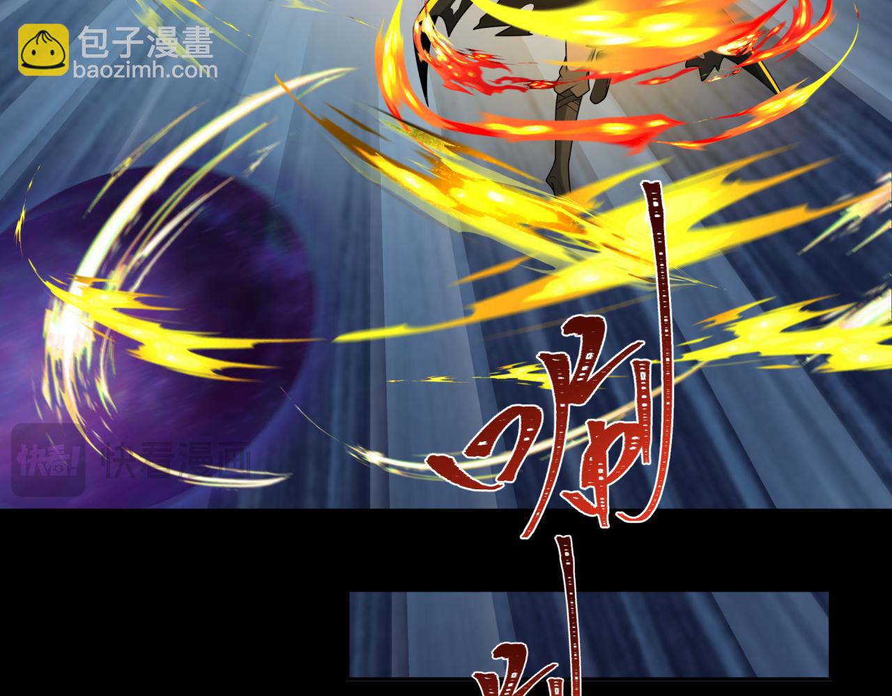 第242话 英灵融合！83