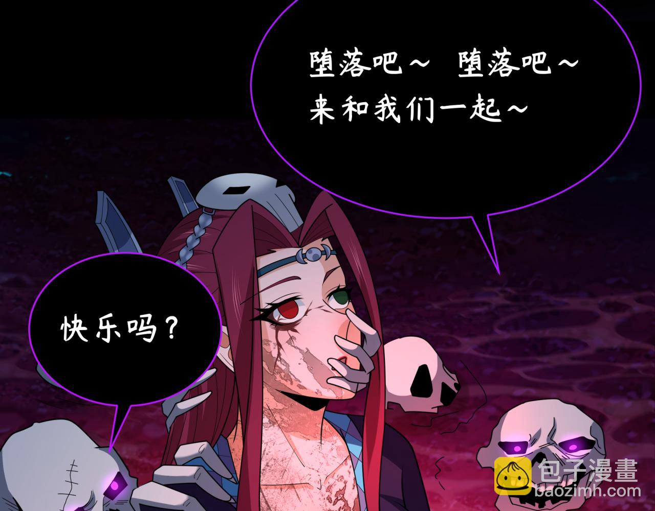 第242话 英灵融合！85