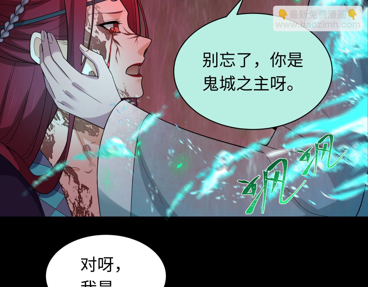 第242话 英灵融合！89