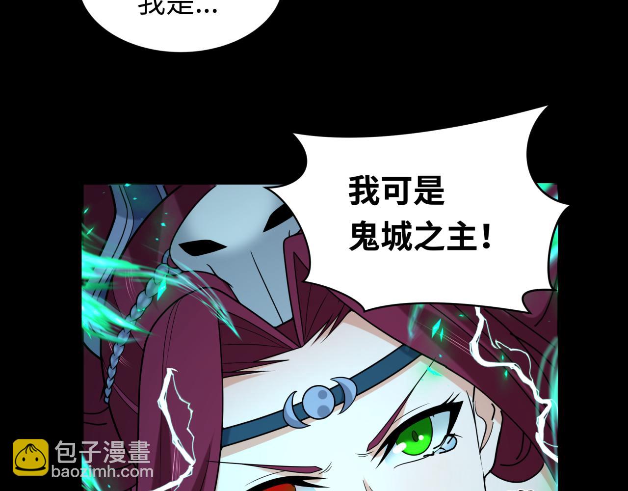 第242话 英灵融合！90