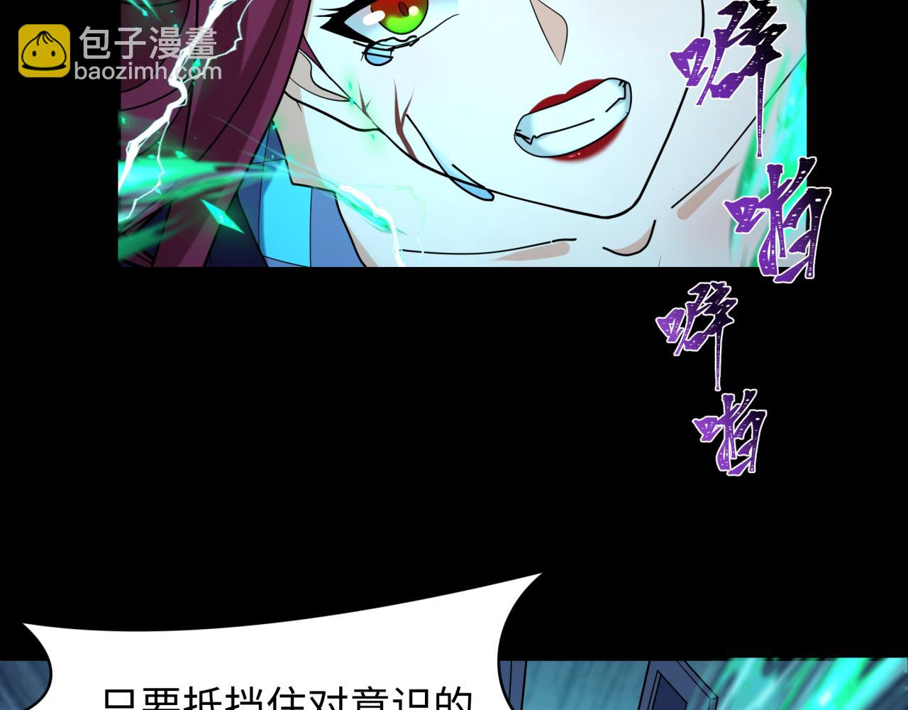 第242话 英灵融合！91