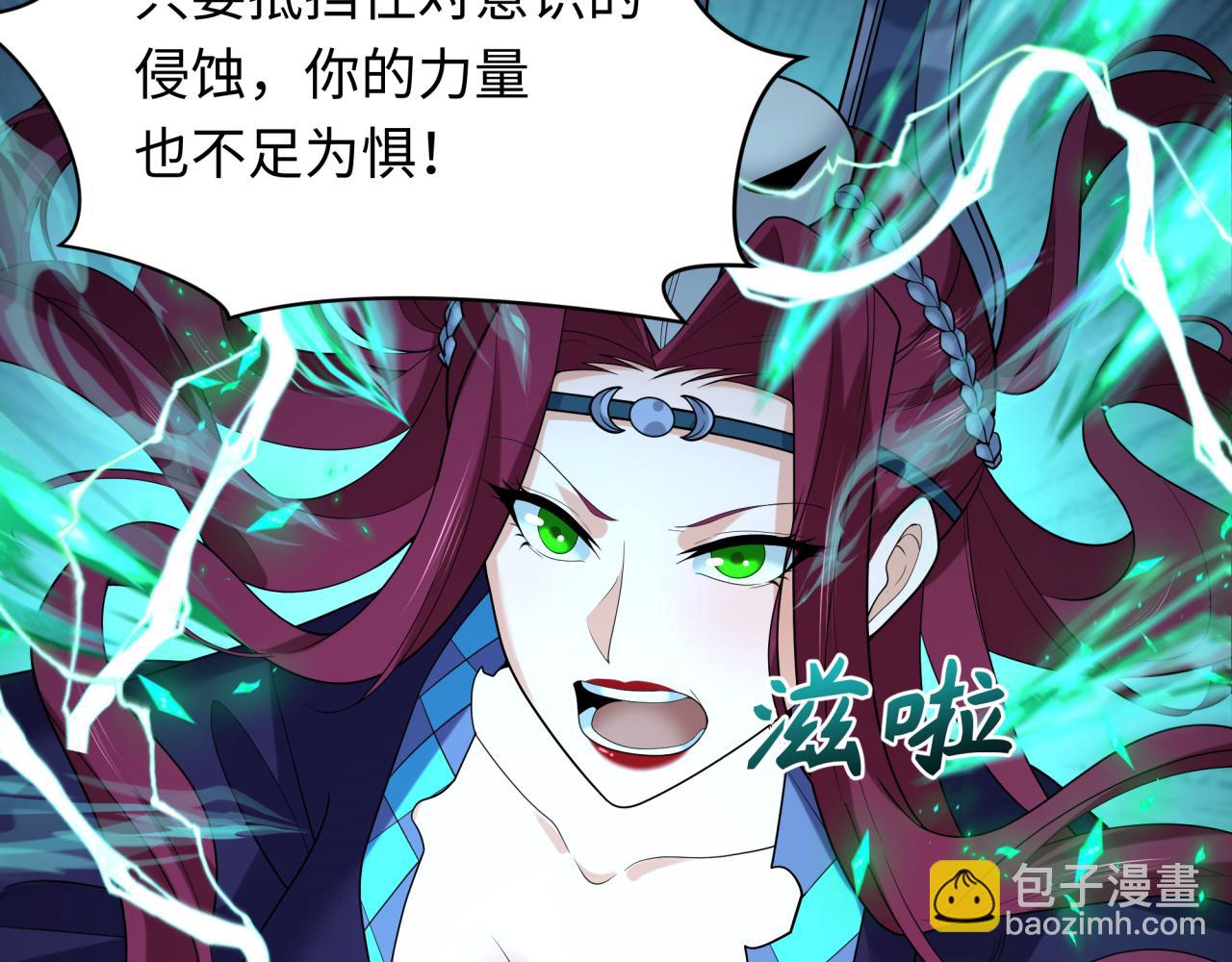 第242话 英灵融合！92