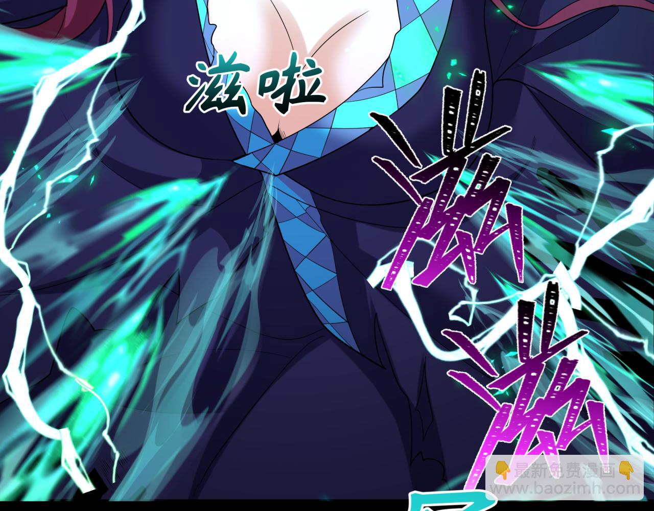 第242话 英灵融合！93
