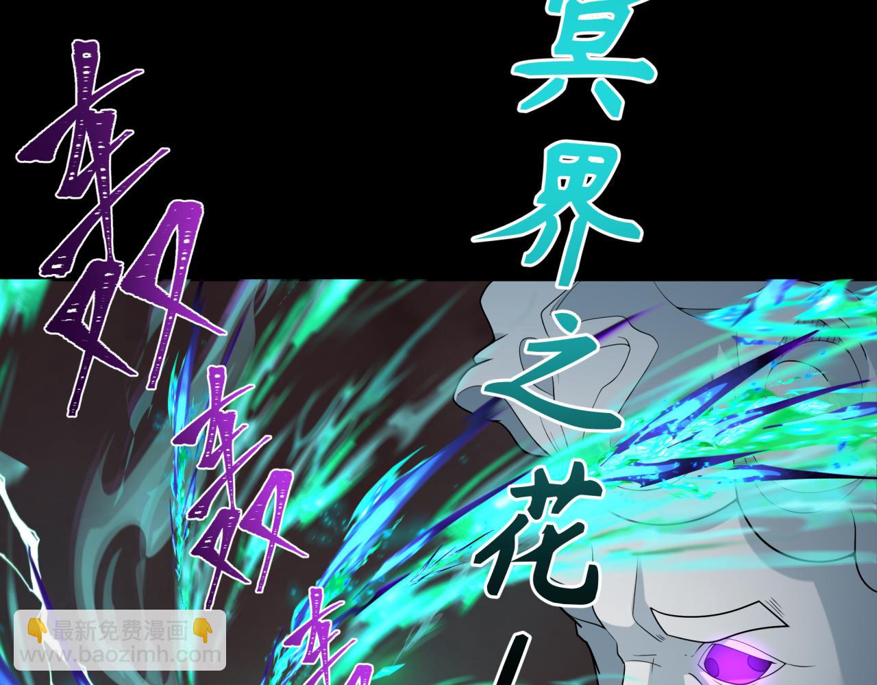 第242话 英灵融合！94