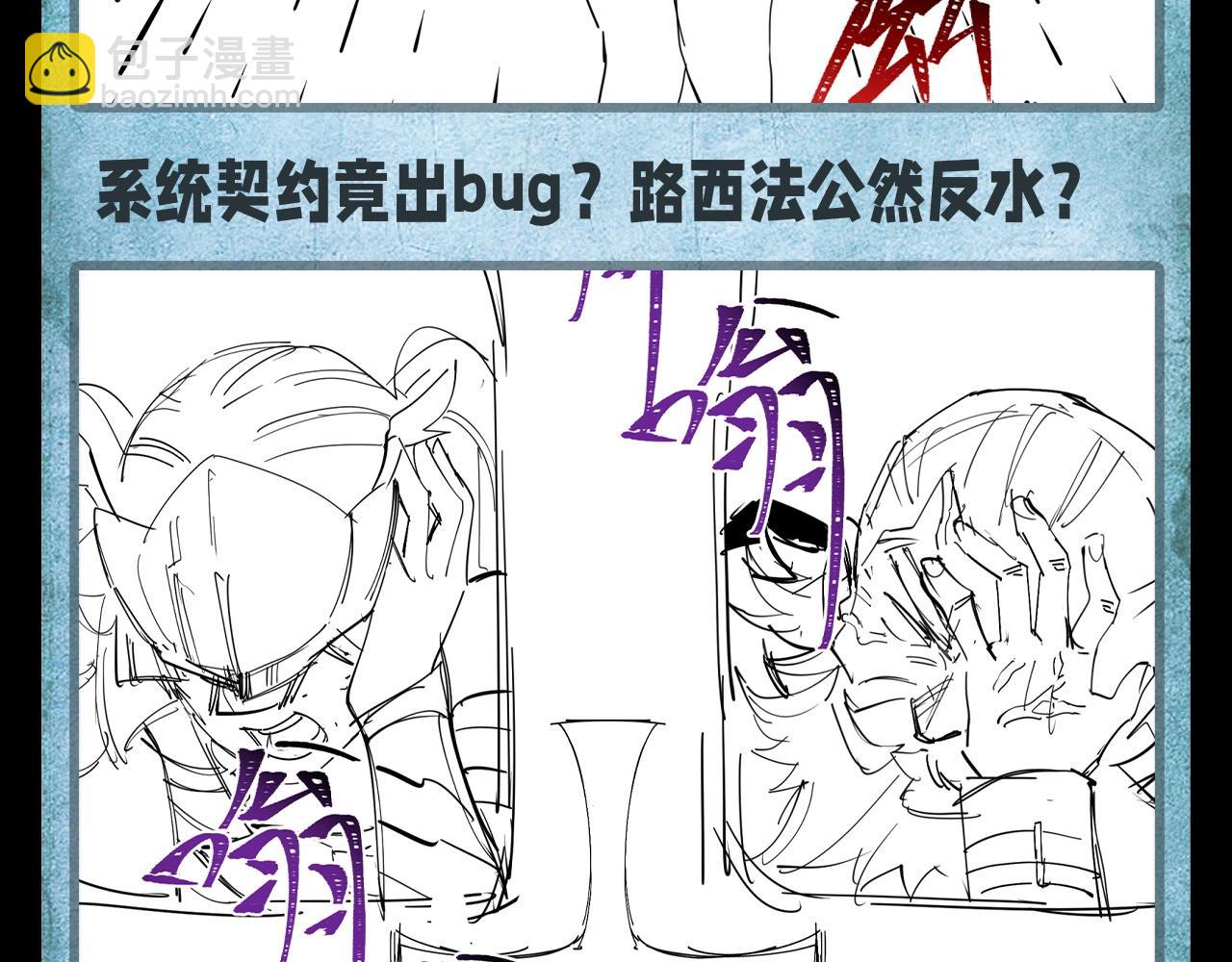 第124期 路透社：下周精彩剧情！6