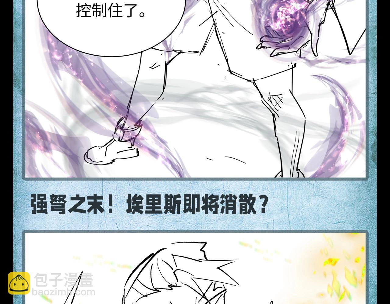 第124期 路透社：下周精彩剧情！9