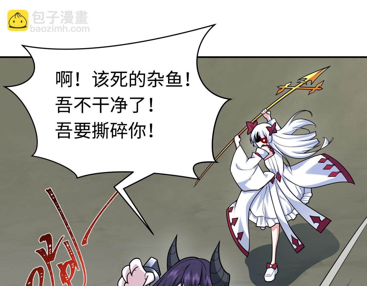 第243话 契约路西法！105