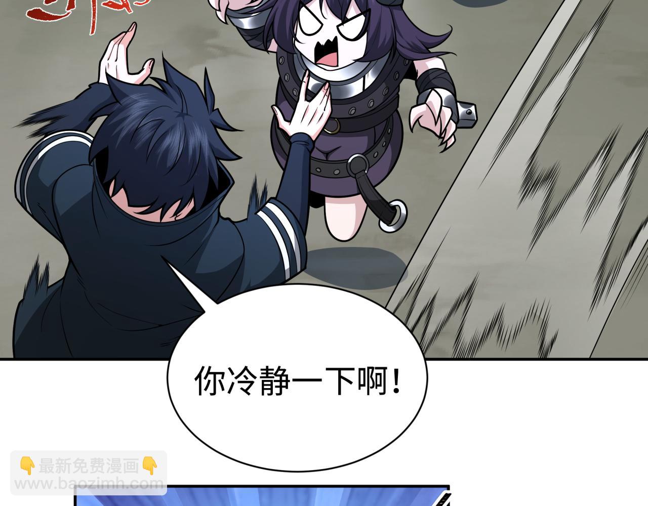 第243话 契约路西法！106