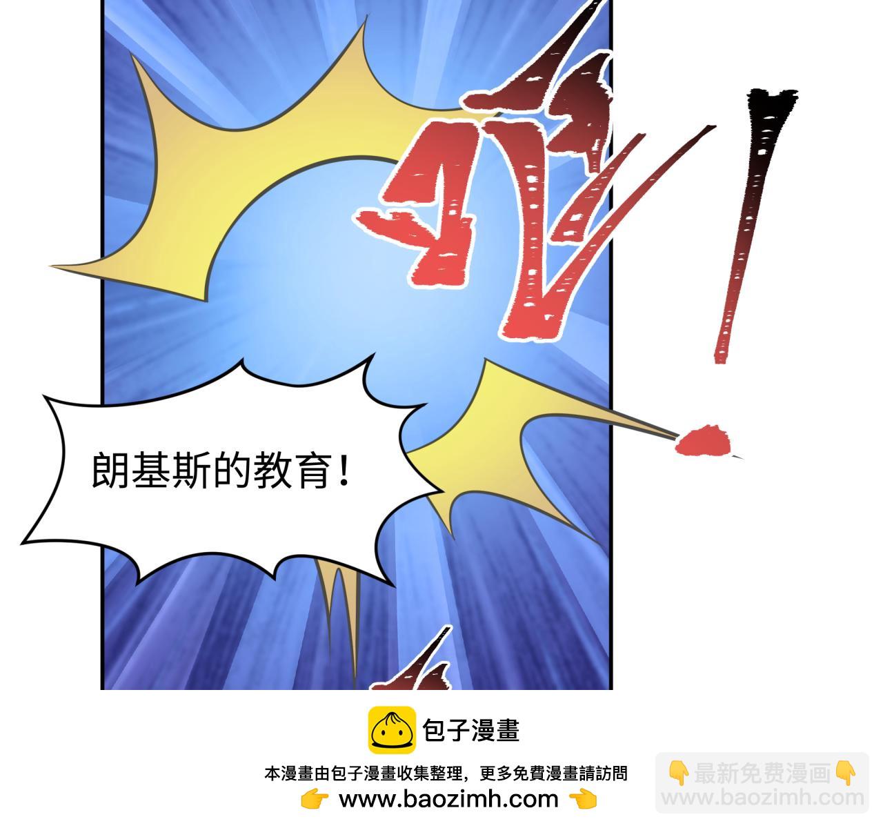 第243话 契约路西法！107