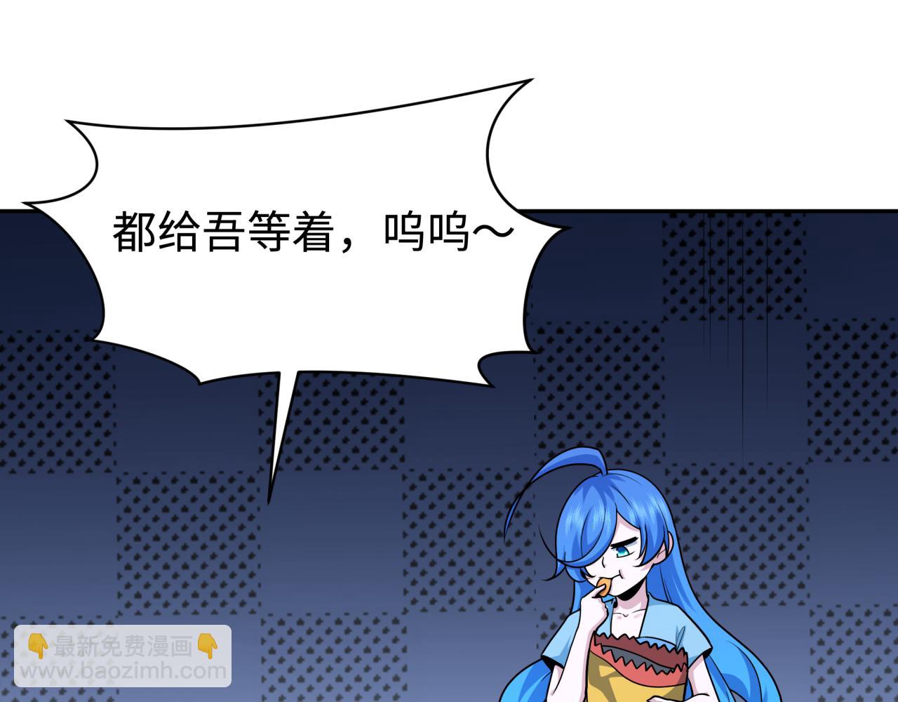 第243话 契约路西法！109