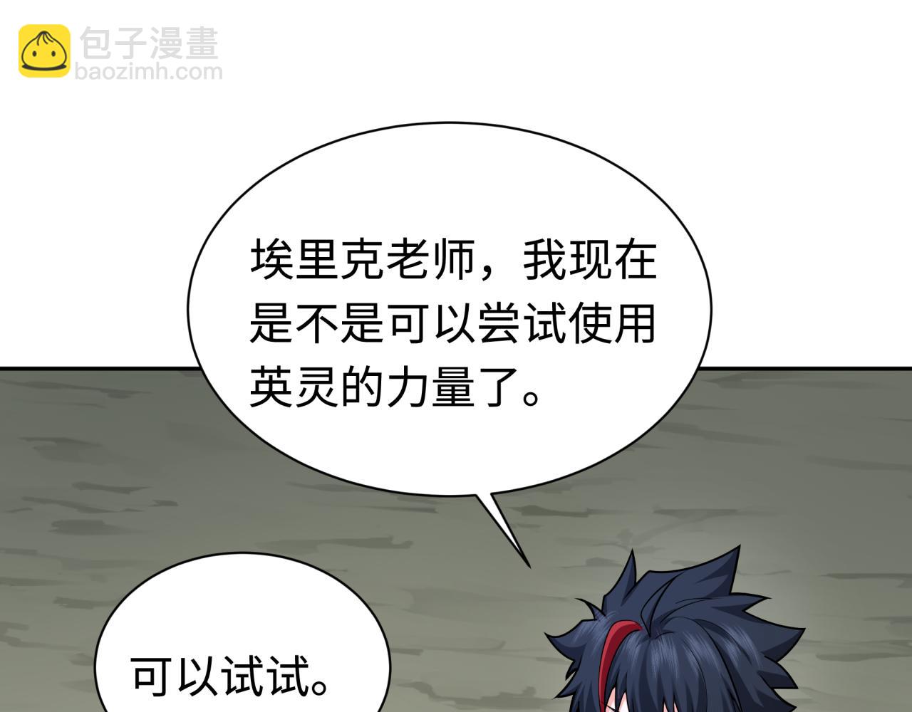 第243话 契约路西法！111