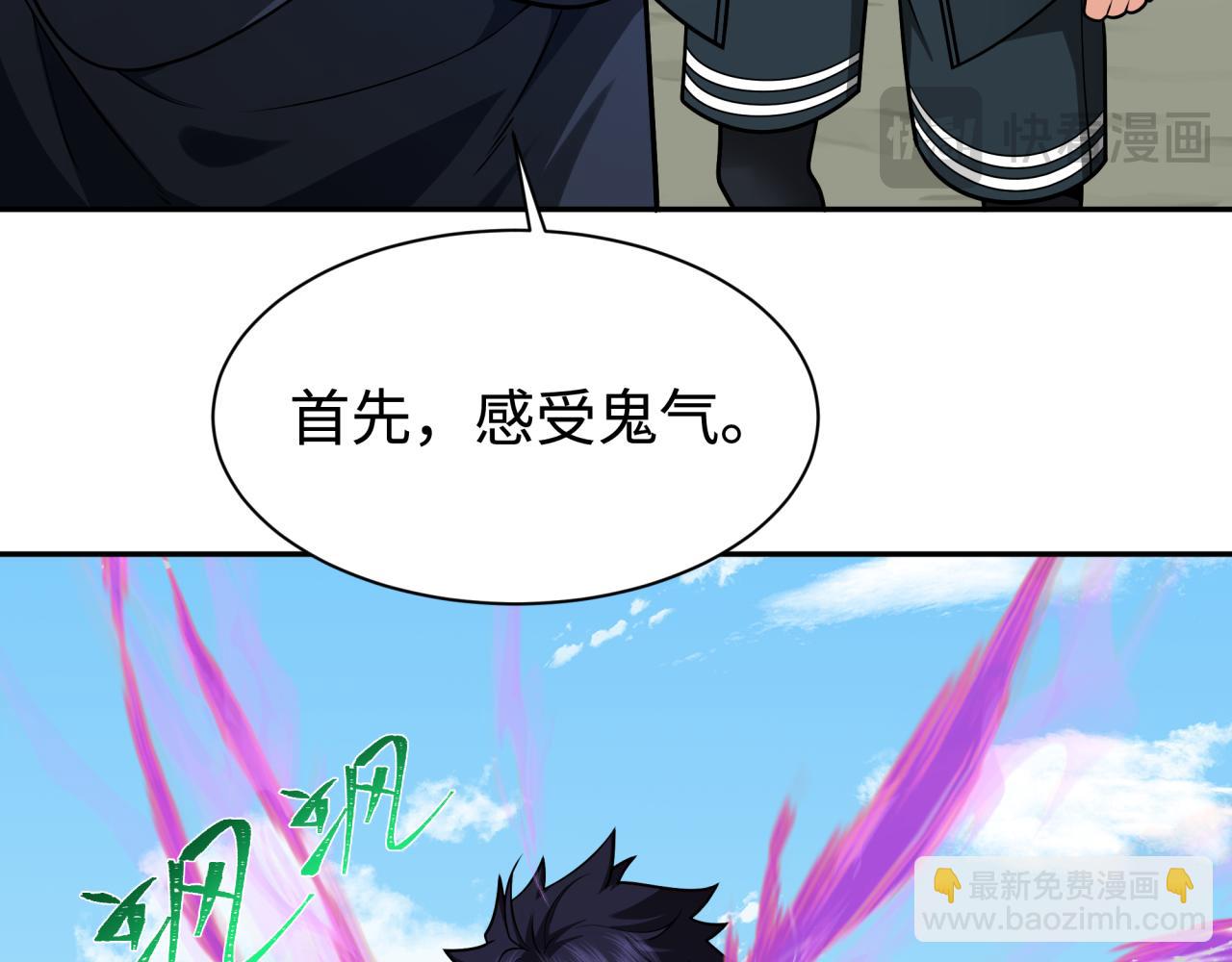 第243话 契约路西法！113