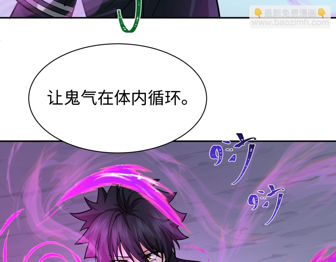 第243话 契约路西法！117