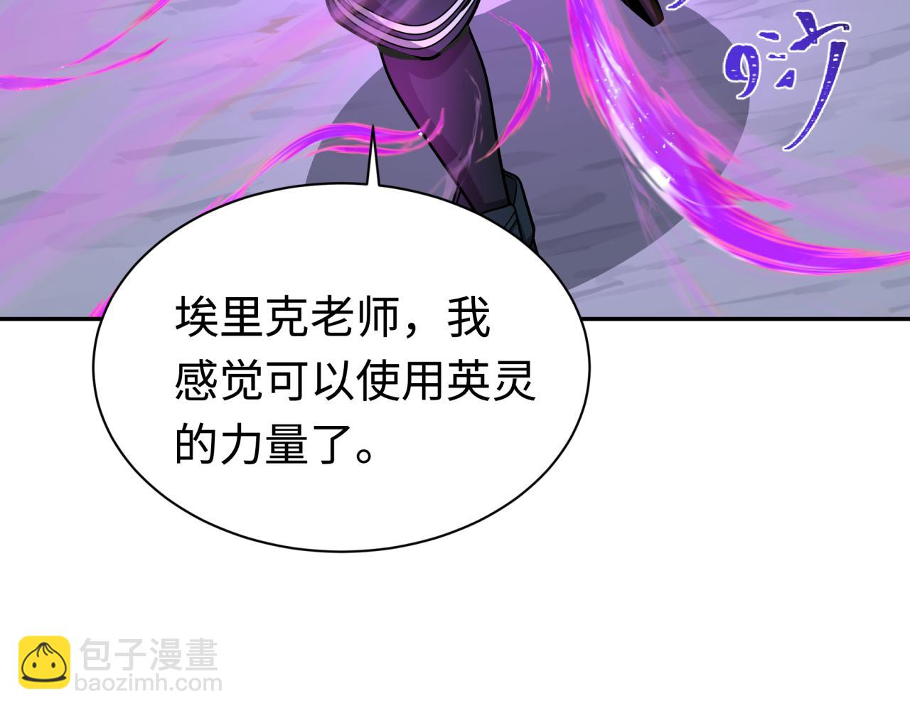 第243话 契约路西法！119