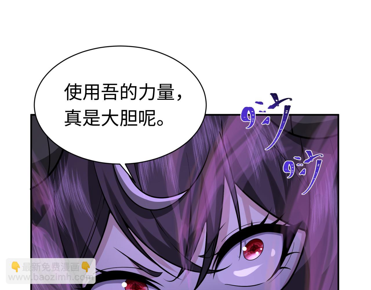 第243话 契约路西法！120