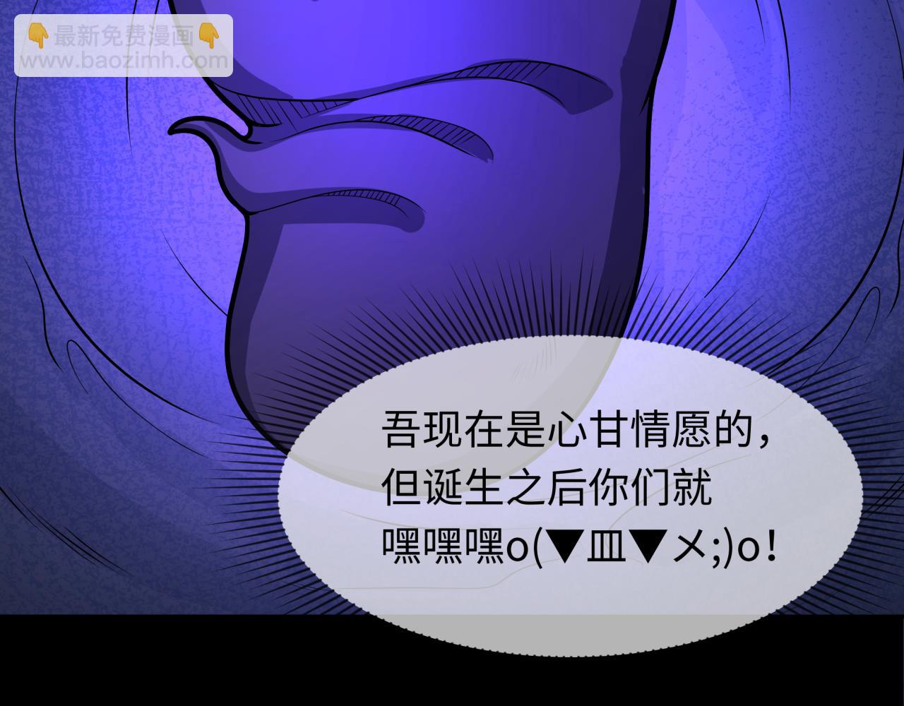 第243话 契约路西法！13