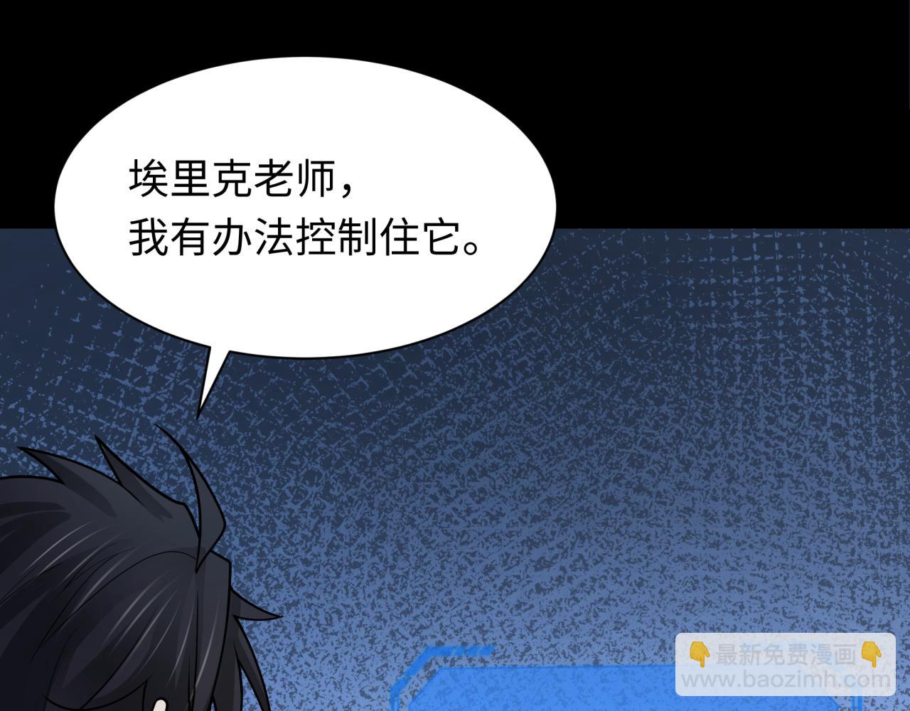 第243话 契约路西法！14