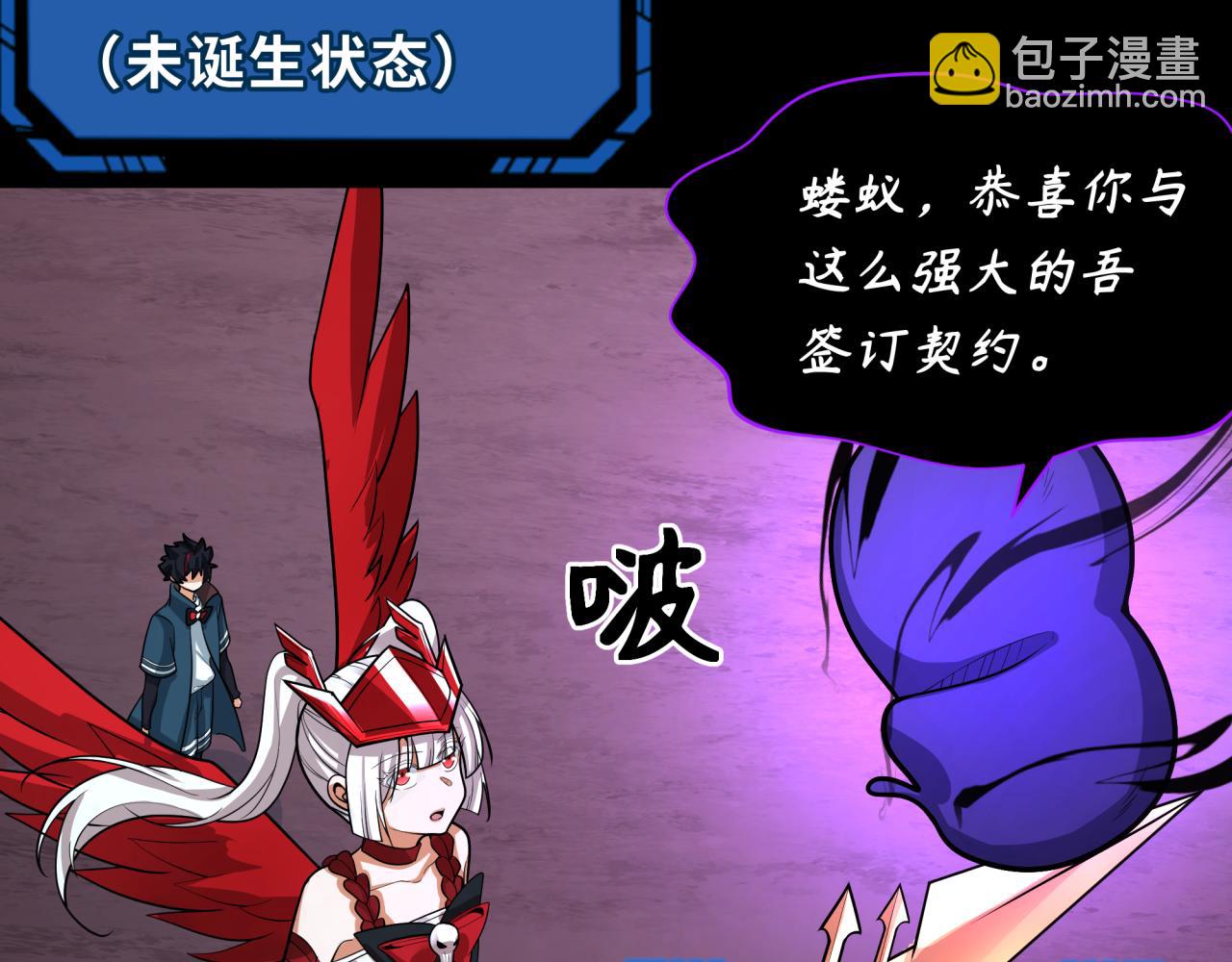 第243话 契约路西法！16