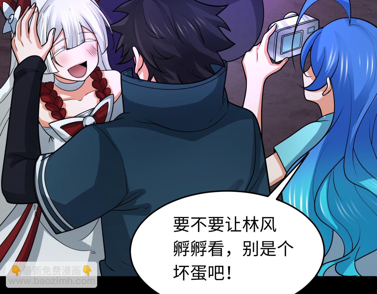 第243话 契约路西法！22