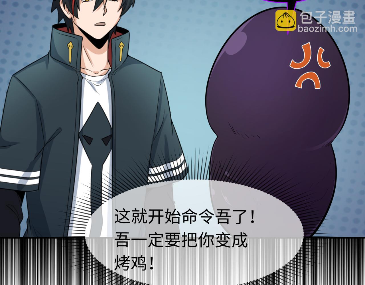 第243话 契约路西法！27