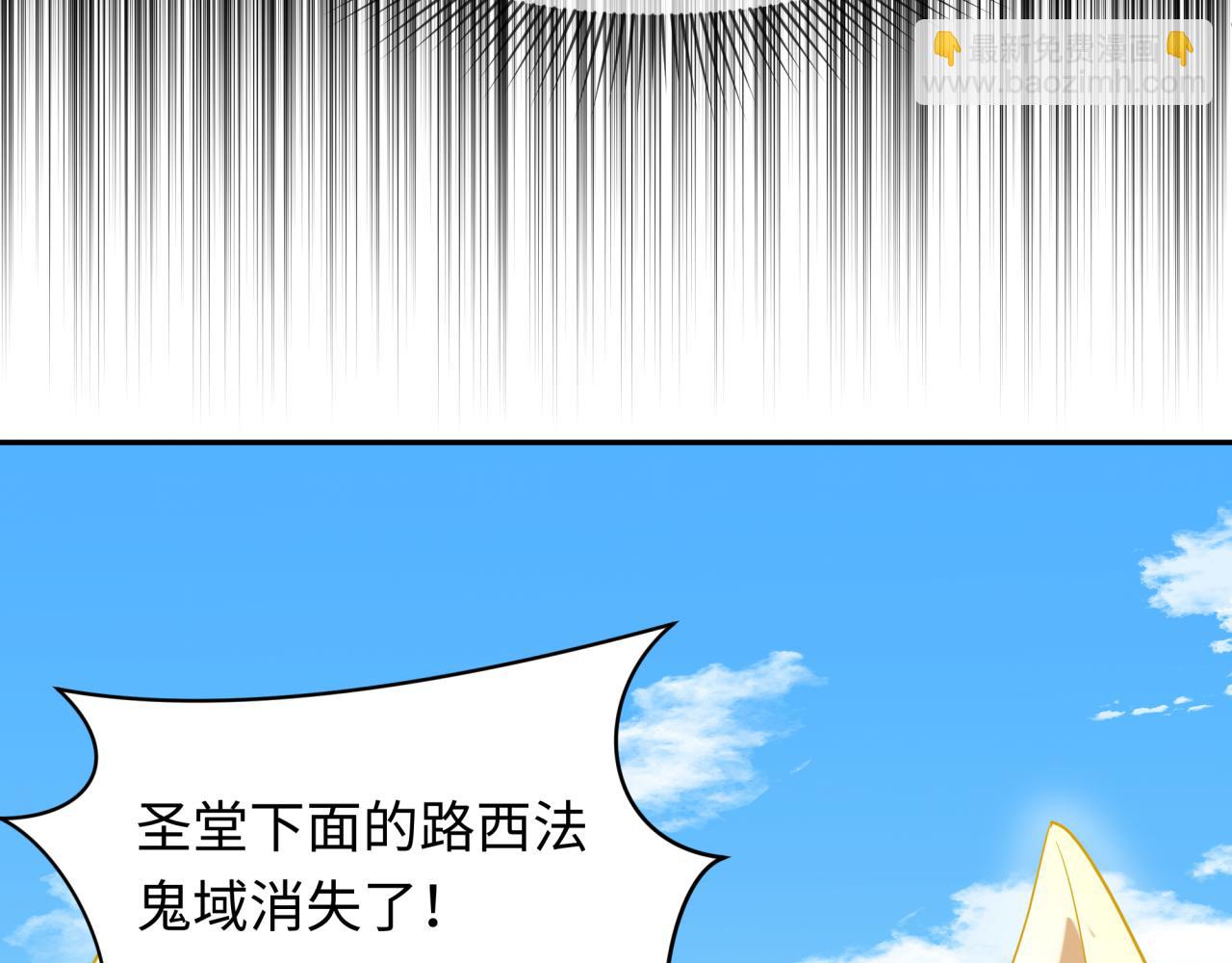 第243话 契约路西法！28