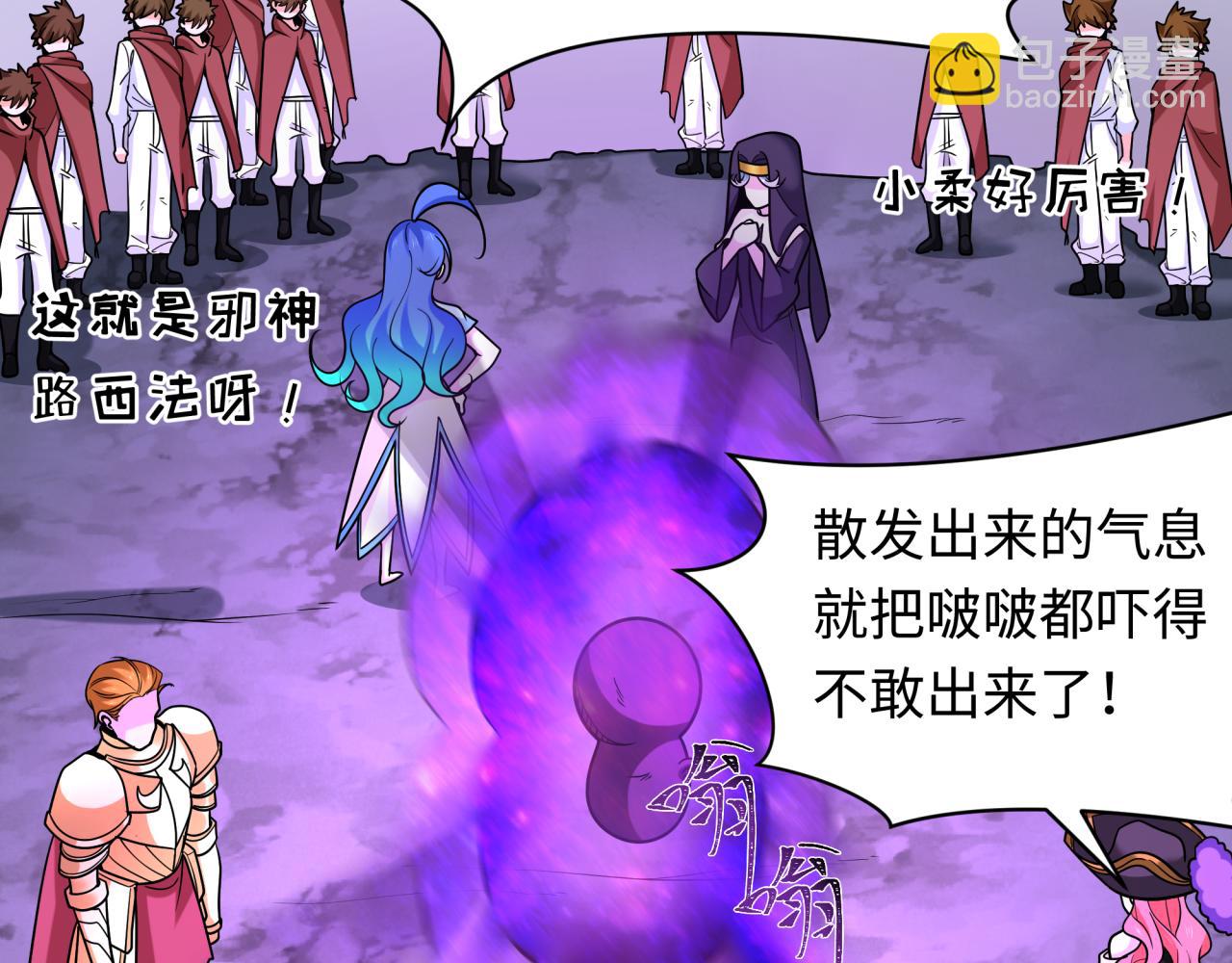 第243话 契约路西法！34
