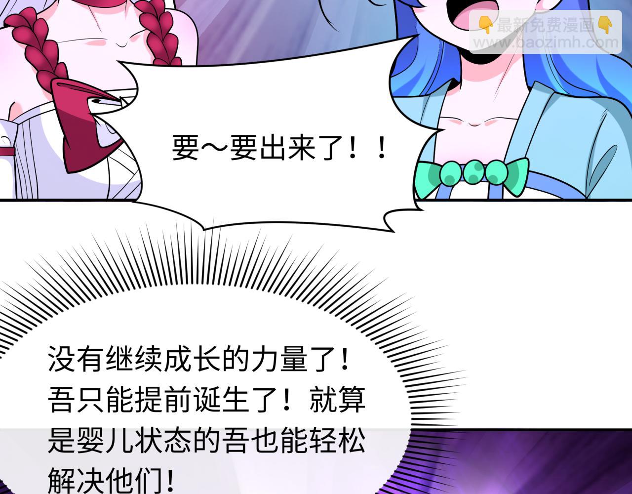 第243话 契约路西法！38