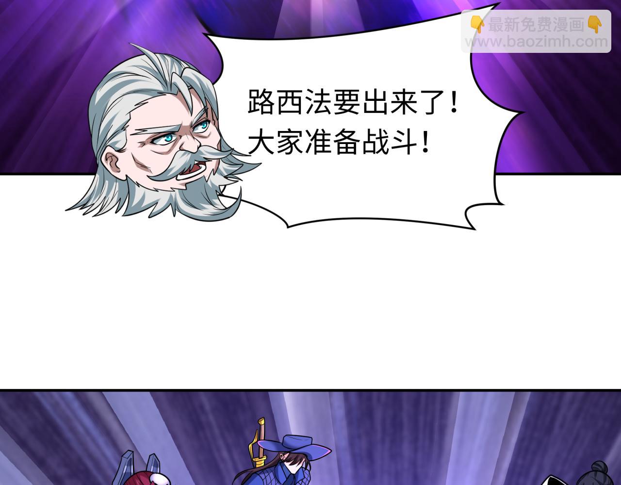 第243话 契约路西法！40