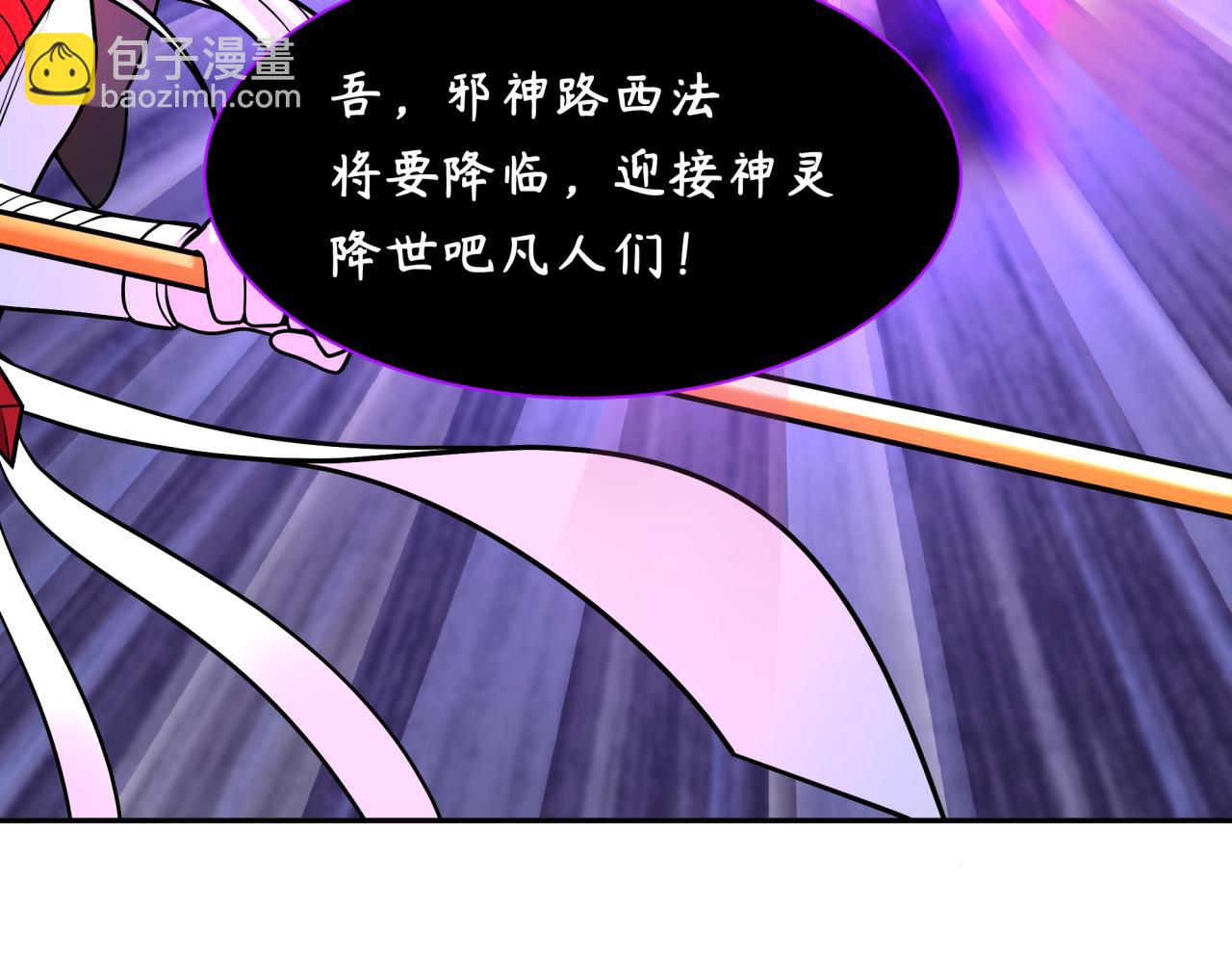 第243话 契约路西法！42