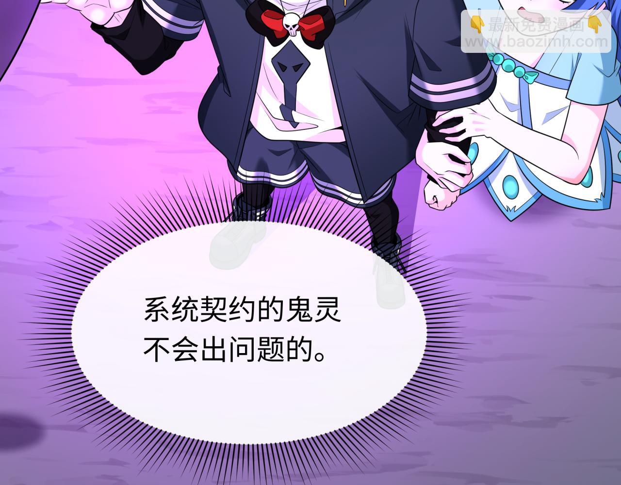 第243话 契约路西法！45