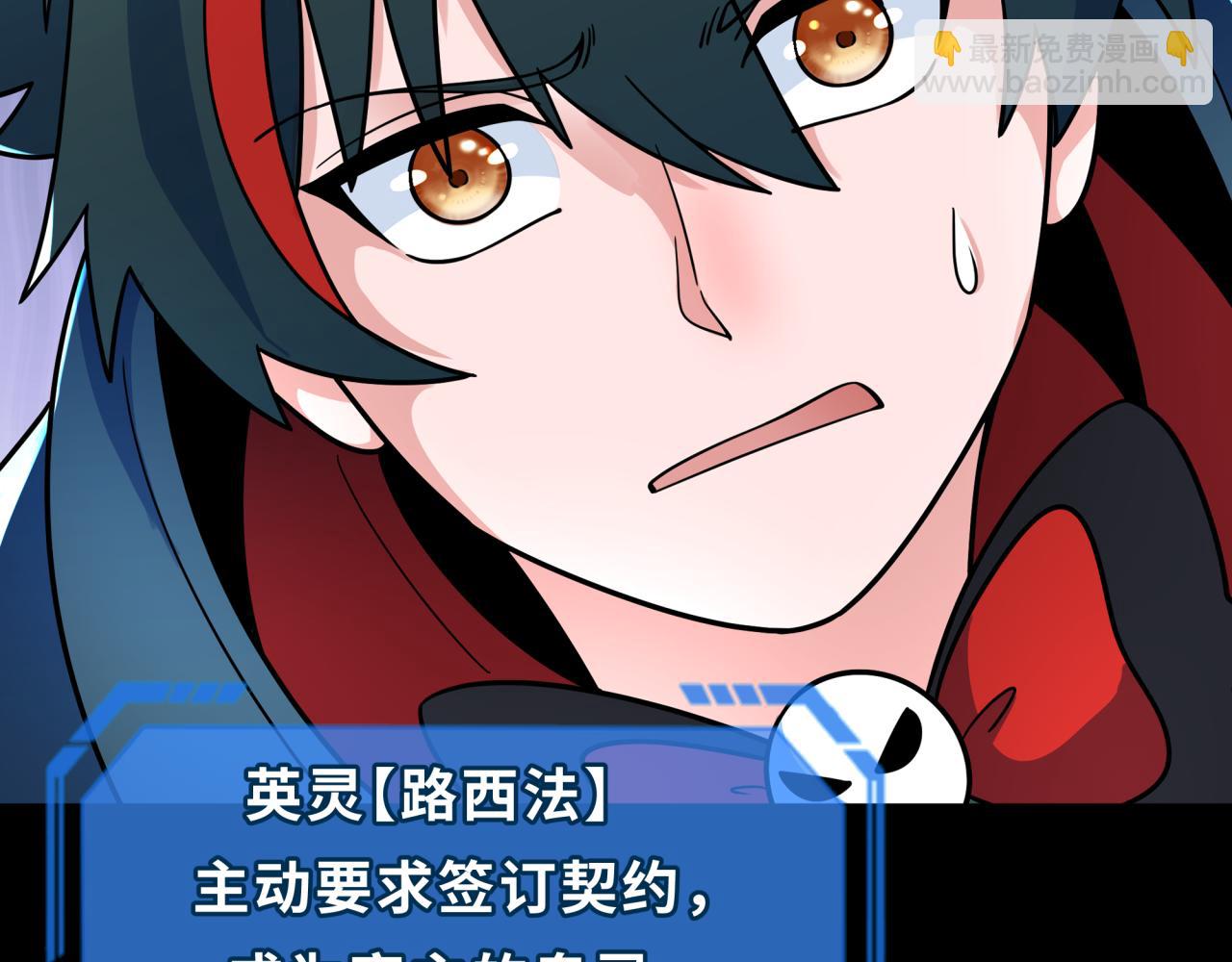 第243话 契约路西法！5