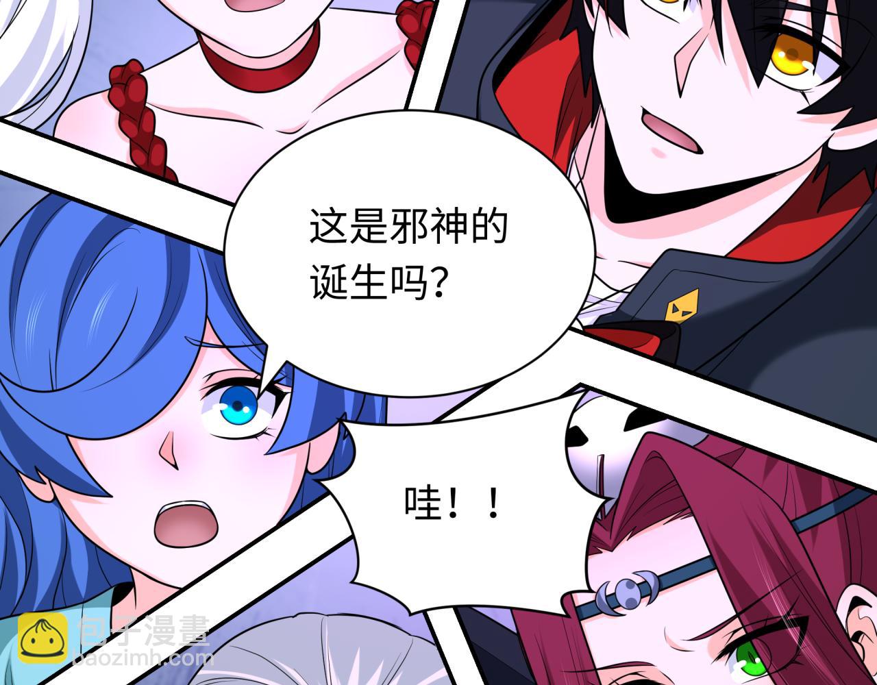 第243话 契约路西法！56
