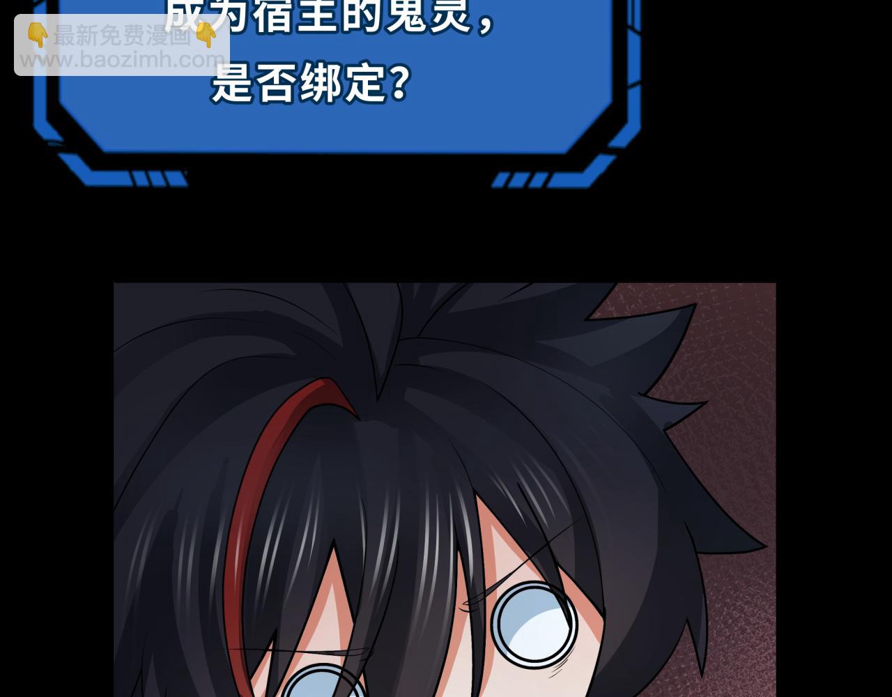 第243话 契约路西法！6