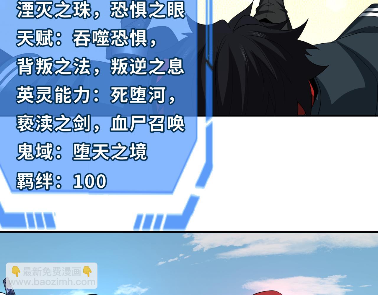 第243话 契约路西法！62