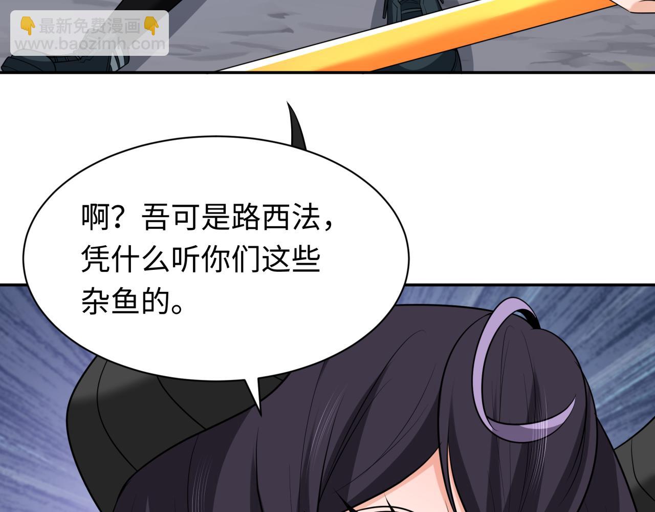 第243话 契约路西法！65