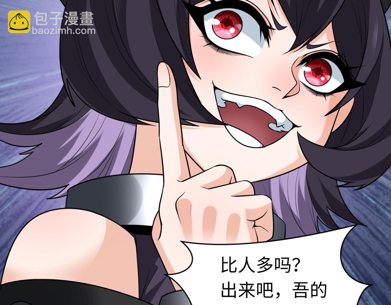 第243话 契约路西法！66