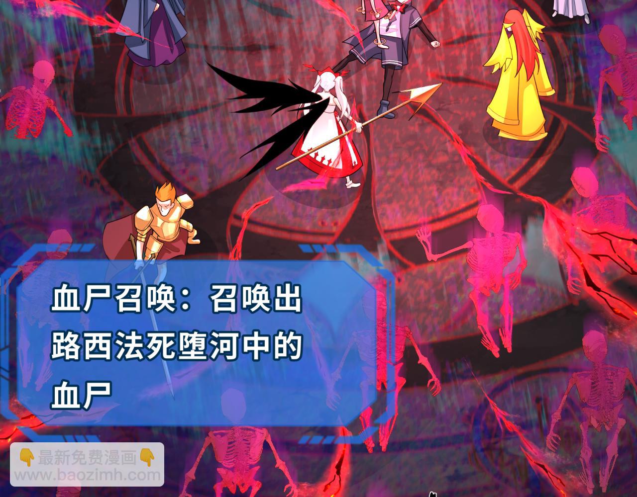 第243话 契约路西法！69