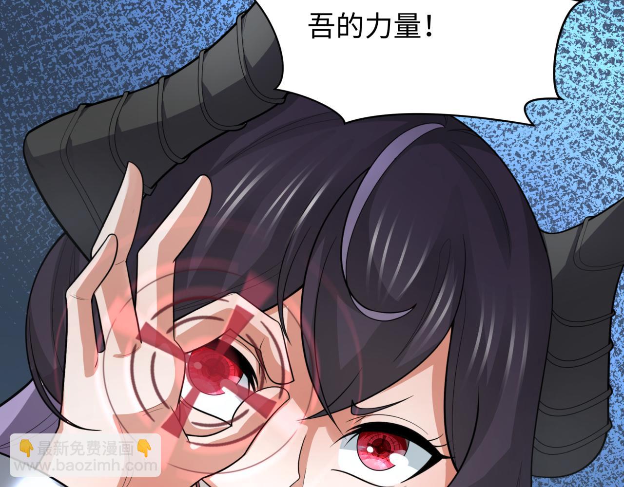 第243话 契约路西法！71