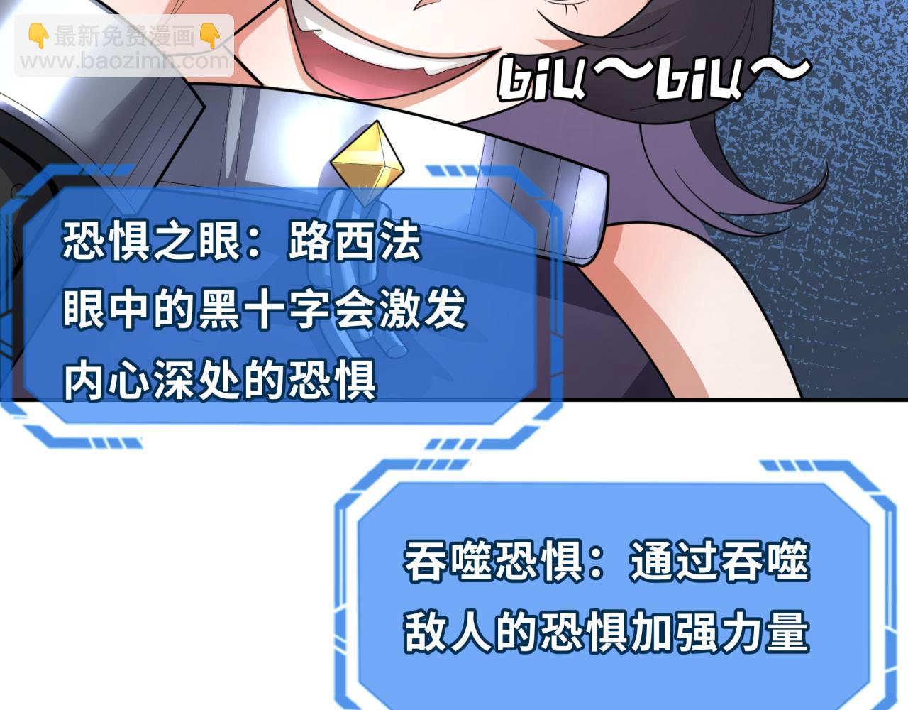 第243话 契约路西法！72