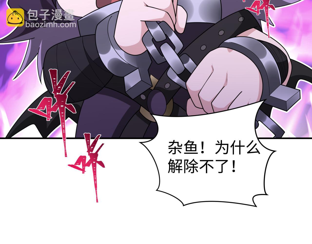 第243话 契约路西法！82