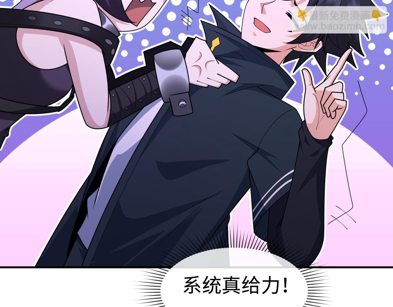 第243话 契约路西法！84